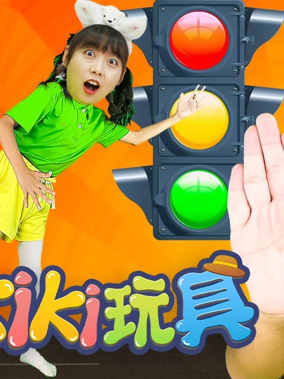 Kiki小小安全家第5季