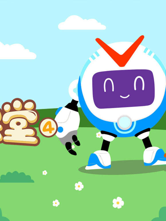 猪猪侠益智课堂第4季