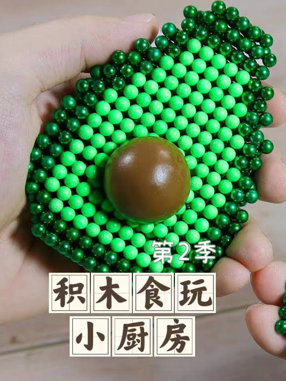 积木食玩小厨房第2季