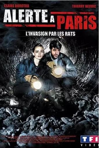 老鼠危机塞纳河之乱