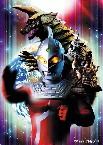 赛文奥特曼我是地球人