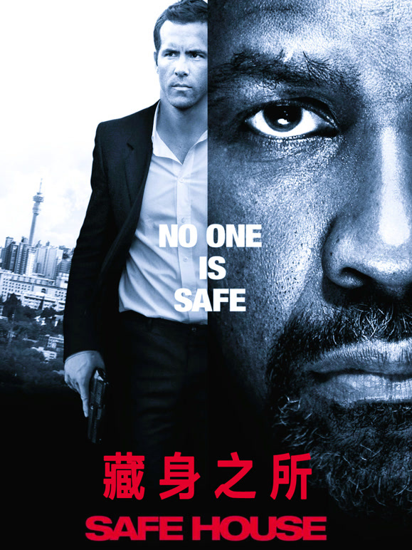 藏身之所普通话