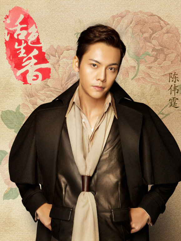 活色生香陈伟霆cut集锦