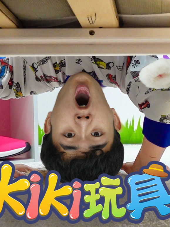 Kiki玩具123第11季