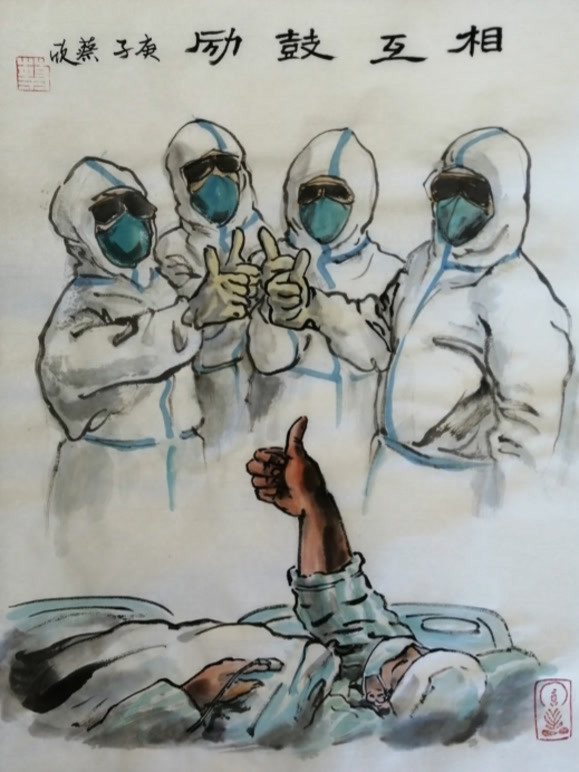 抗击疫情众志成城为大陆加油抗疫漫画作品集