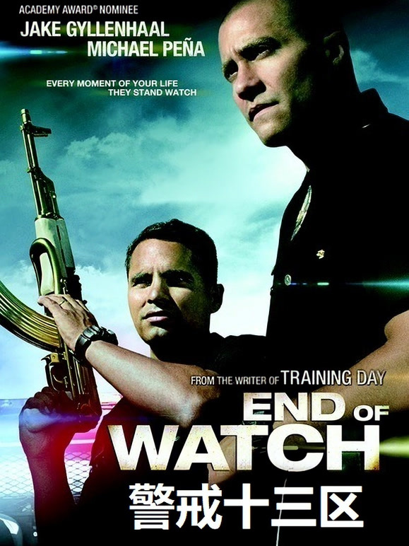 警戒十三区普通话