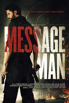 MessageMan