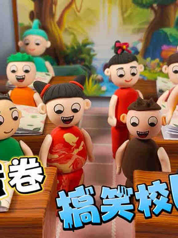 开心蛋卷杜子腾的搞笑校园生活