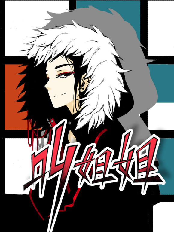 叫姐姐动态漫画