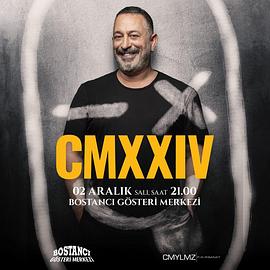 杰姆耶尔马兹招牌笑料2024