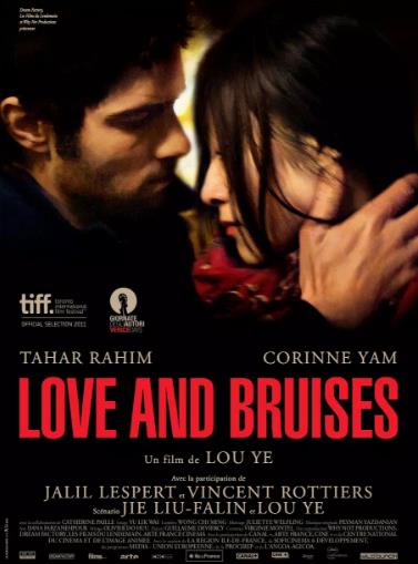 花LoveandBruises