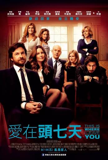 守丧七日语晴/爱在头七天