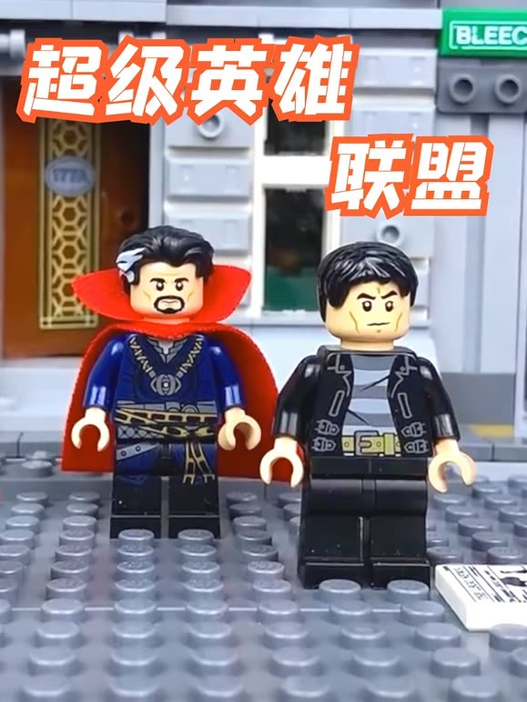 超级英语雄联盟