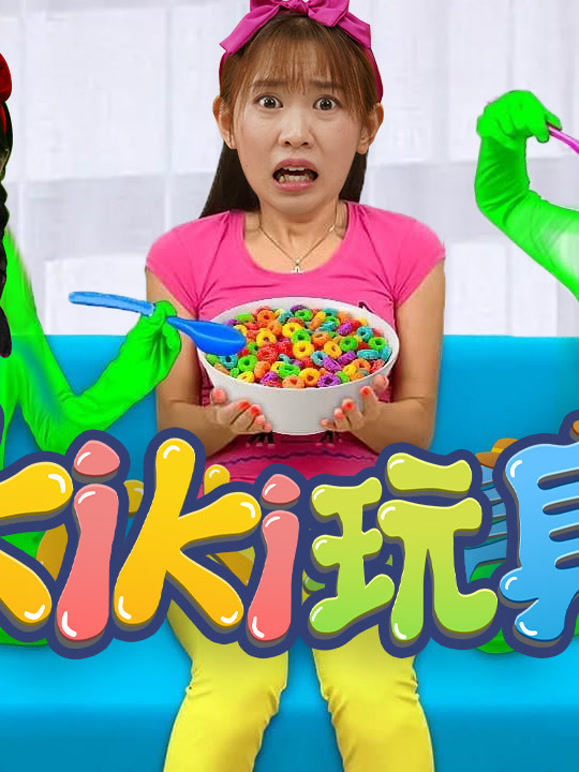 Kiki玩具123第1季