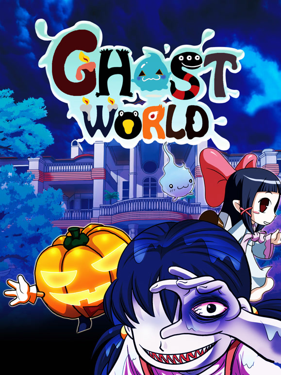 古灵精怪动态漫画