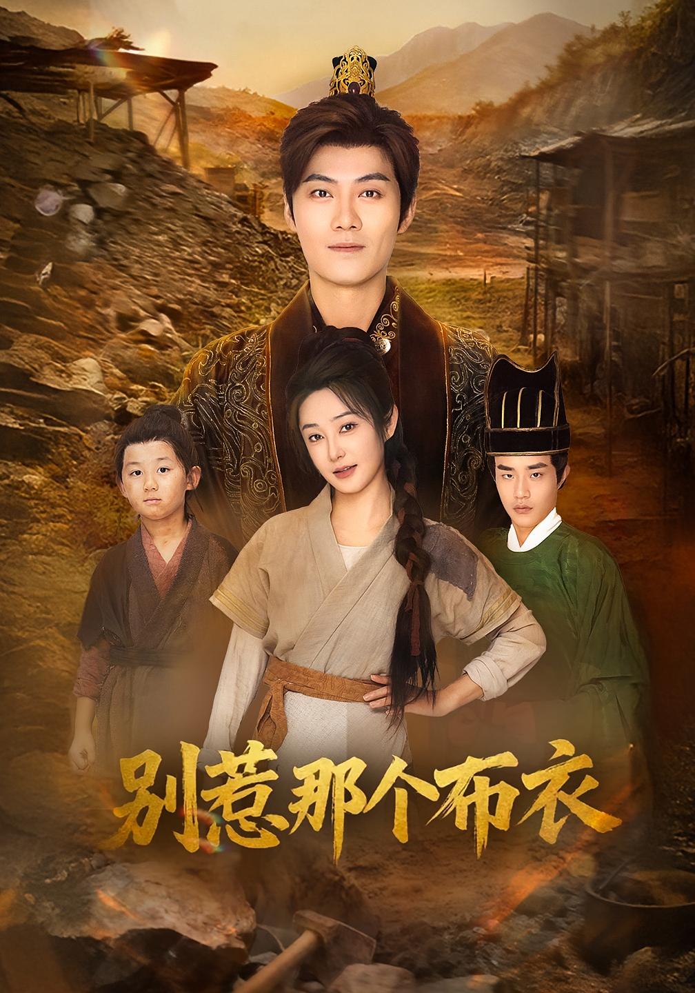 龙游天下肃乾坤