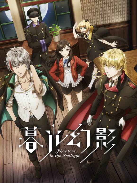 暮光幻影第1季日语语版