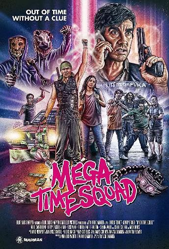 超时空犯罪小队