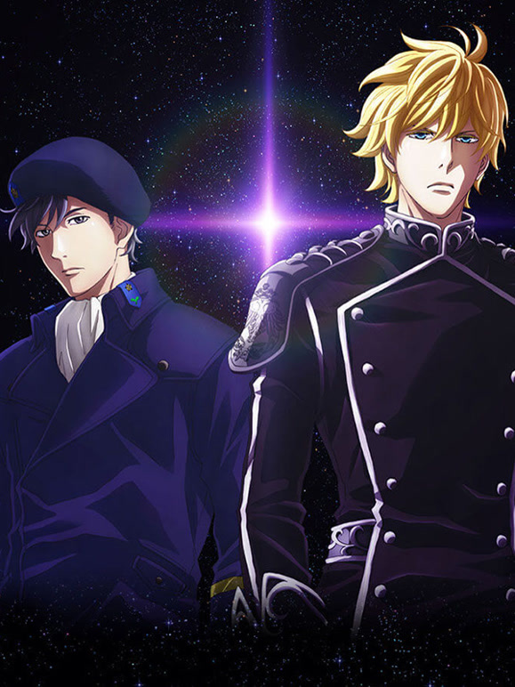 银河英语雄传说全新命题邂逅