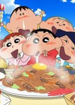 超级美味B级美食大逃亡