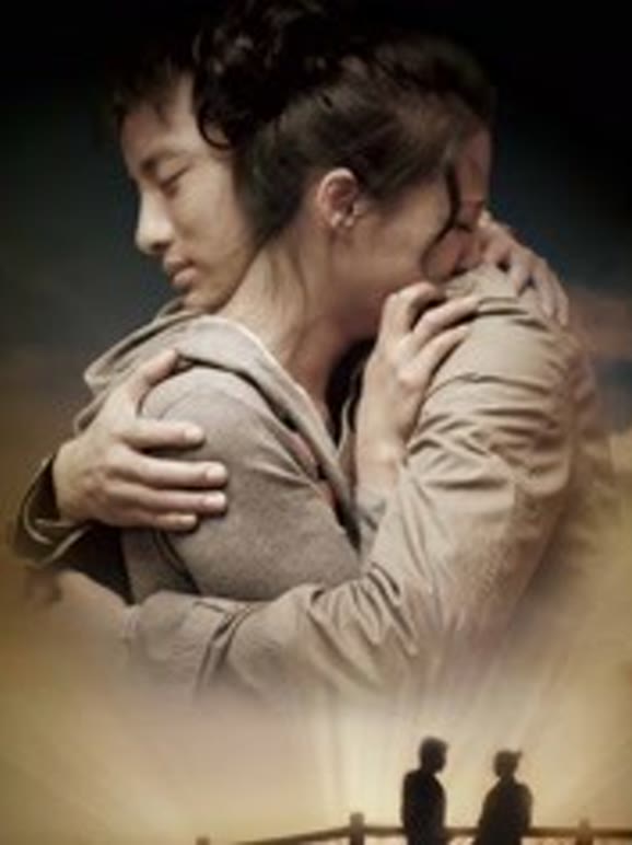 新版拿什么拯救你我的爱人