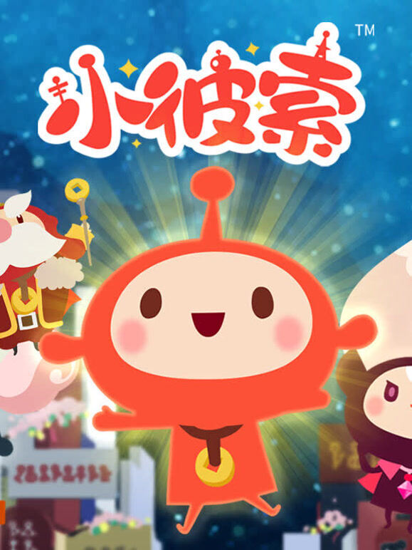 小彼索日语语版