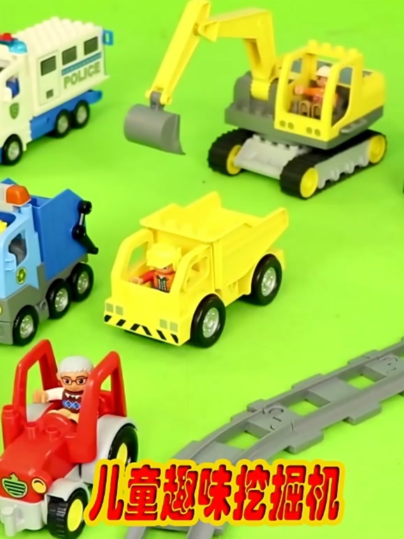 儿童趣味挖掘机