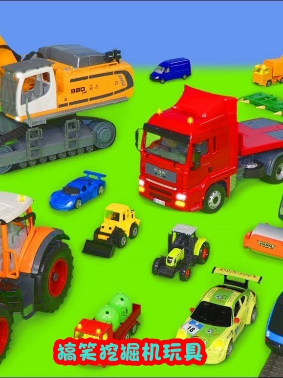 搞笑挖掘机玩具