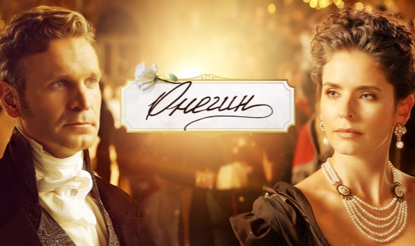 叶甫盖尼奥涅金