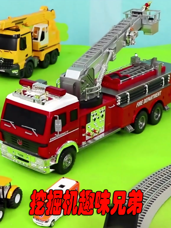 挖掘机趣味兄弟