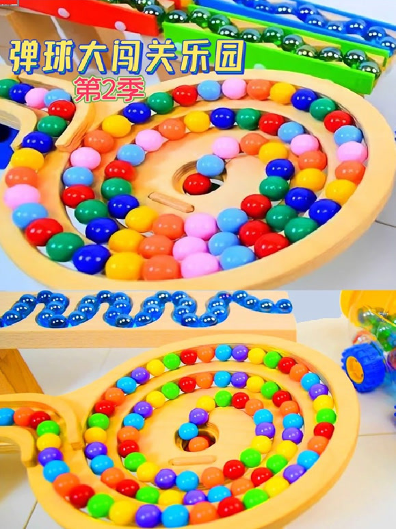 弹球大闯关乐园第2季