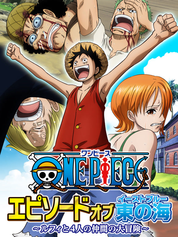 航海王TV特别篇东海之章