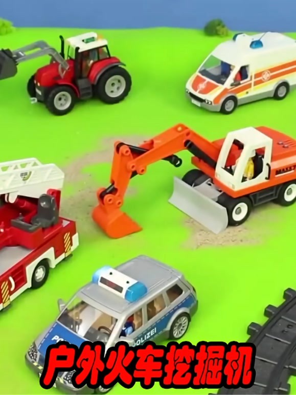 户外火车挖掘机
