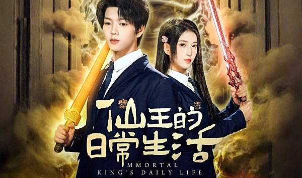 仙王的日语常生活