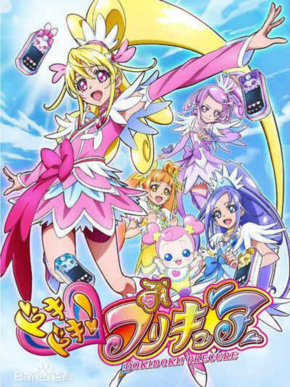 心跳光之美少女