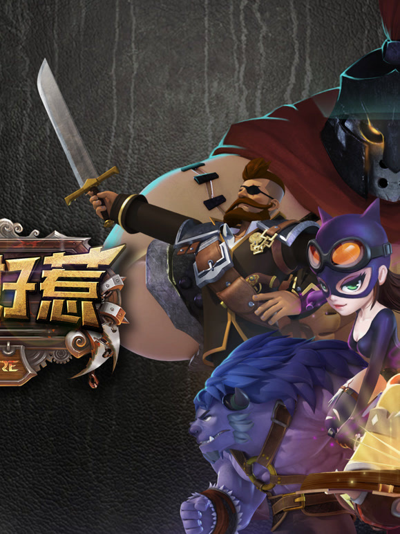 圣光不好惹第1季