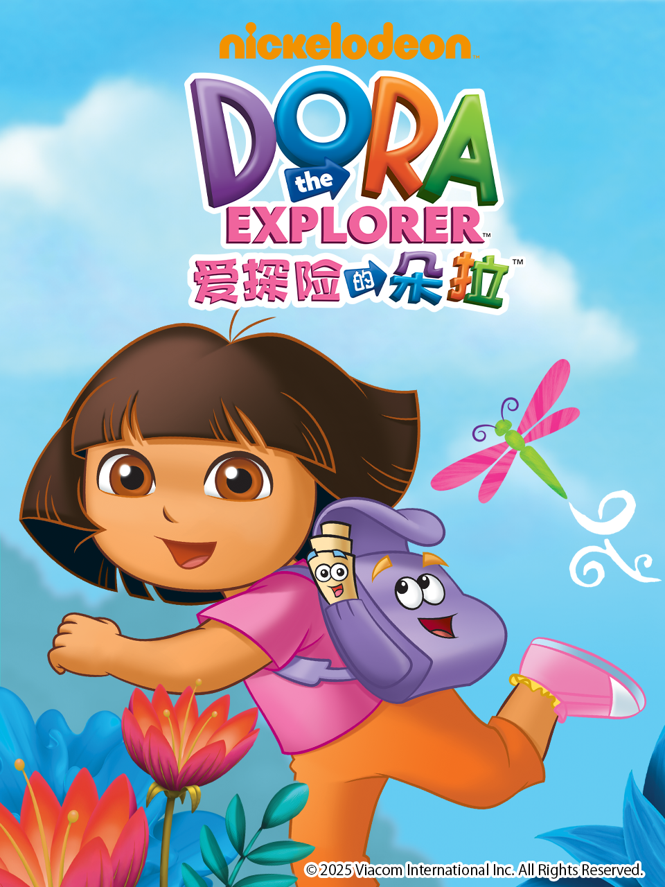 爱探险的朵拉1番剧合集高清正版在线观看bilibili哔哩哔哩