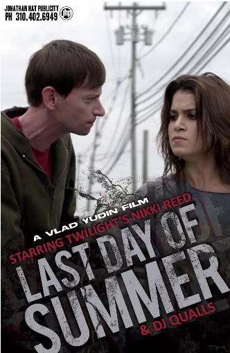 夏日语复仇计划