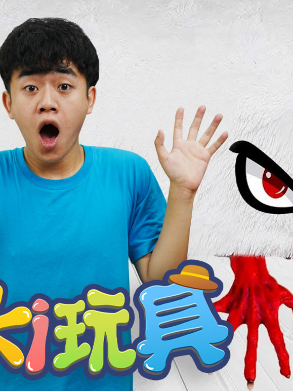 Kiki玩具乐园第2季