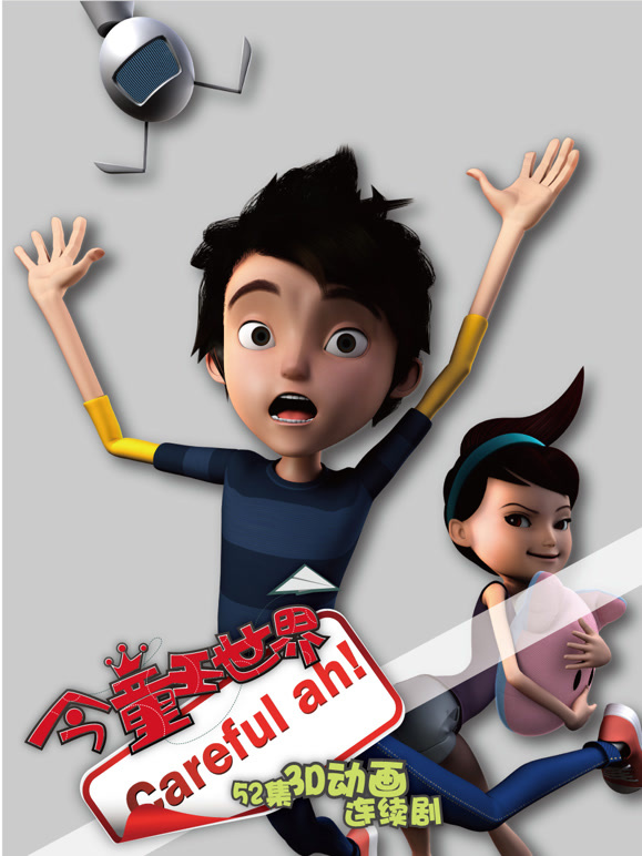 今童王世界全集