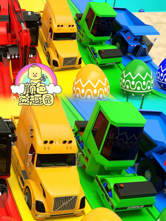 颜色益趣园第12季