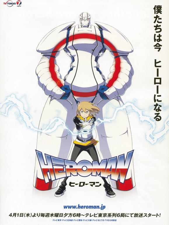 英语雄普通话Heroman