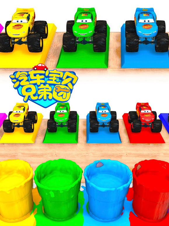 汽车宝贝兄弟团第5季