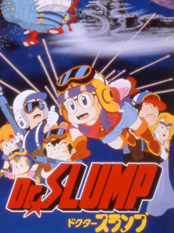 阿拉蕾剧场版全集