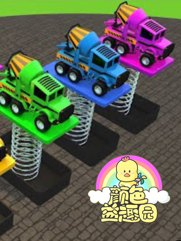 颜色益趣园第三十九季