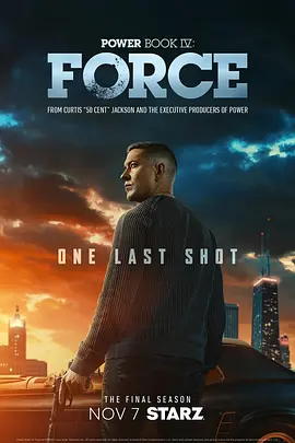 权欲第四章武力第3季