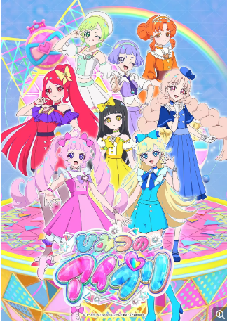 秘密的偶像公主第2季