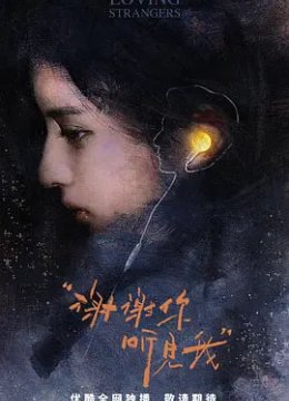 秋雪漫过的冬天