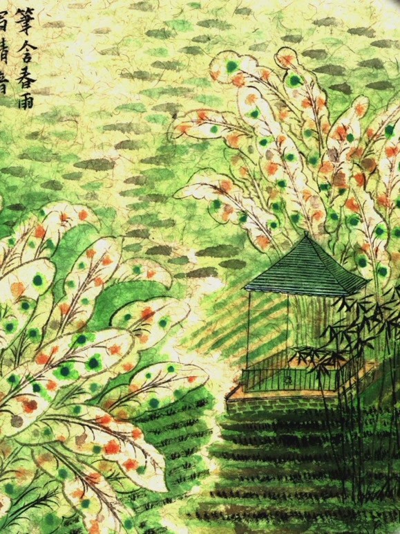 图说我们的价值观