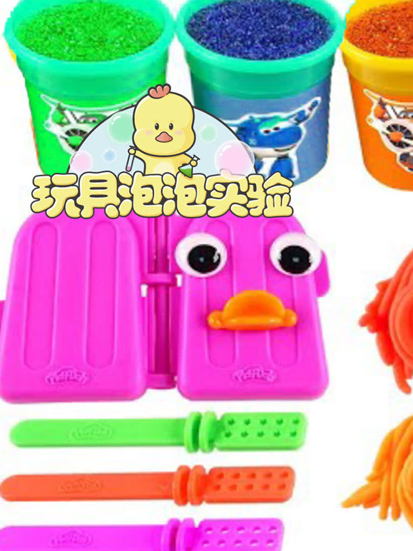 玩具泡泡实验室第二十二季